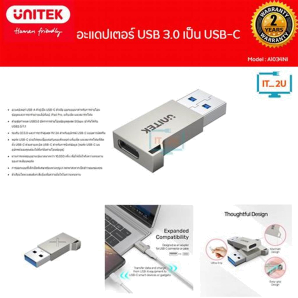 Unitek USB3.1 A-Male to Type-C Female Adapter